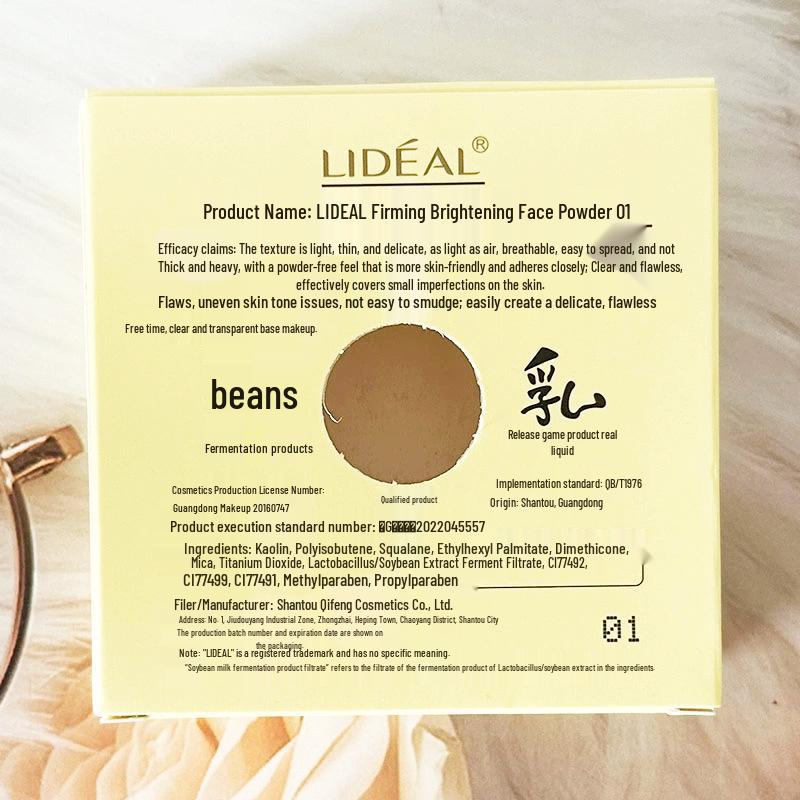 Lingdian Brightening Soy Milk Powder: Flawless Skin Finish & Pore-Minimizing Dual-Use Makeup Cake