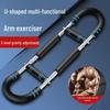 Allenatore Regolabile a Forma di U per la Forza di Braccia e Polsi per Esercizi Indoor e Fitness