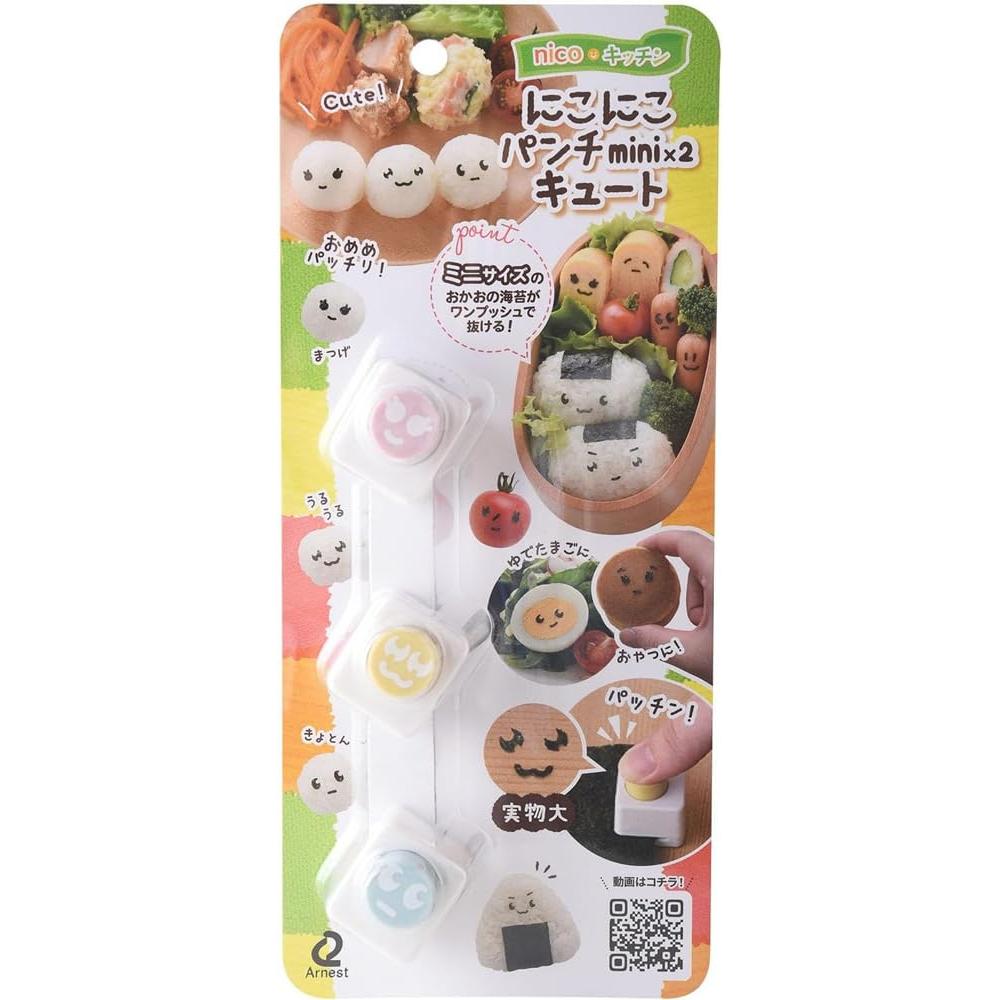 Arnest Mini Nori Punch for Cute Character Bentos Model A-78035