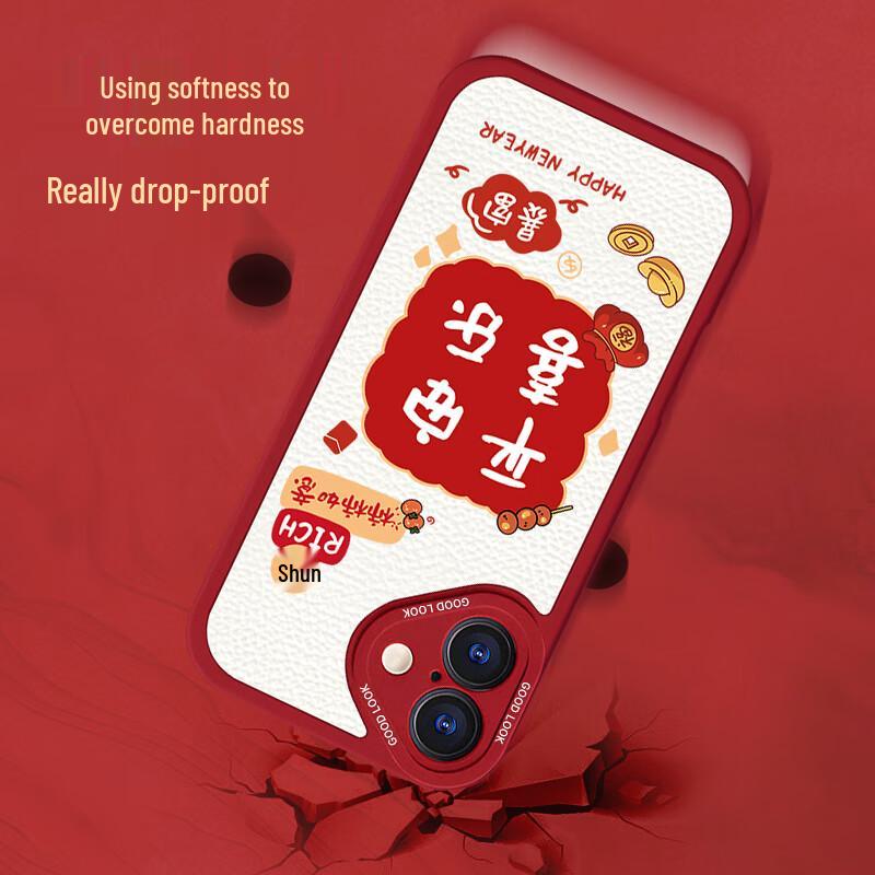 ALittleFlower iPhone 16 Plus New Year Lambskin Texture Phone Case