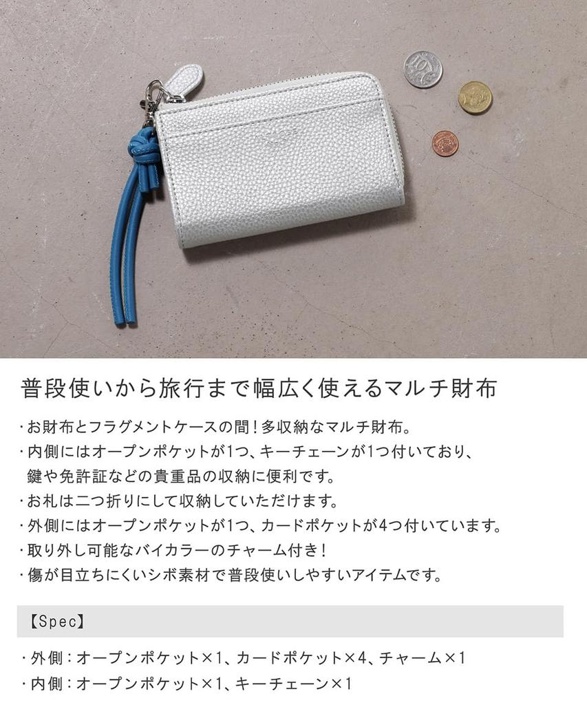 Altro Rose Black Fragment Case for Slim Card Case with Card Coin Commuter Pass IC Card Key Key Women, Wallet, Small, Mini, Slim, Slots, Purse, Slot,