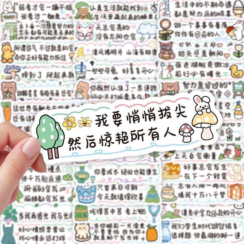 Inspirational Waterproof Stickers for Motivation: Decorate Phone, Computer, Notebook, Pencil Case, Journal
