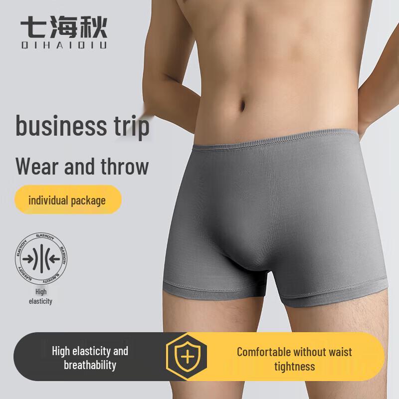 Qihaiqiu Sterilized Disposable Underwear XL