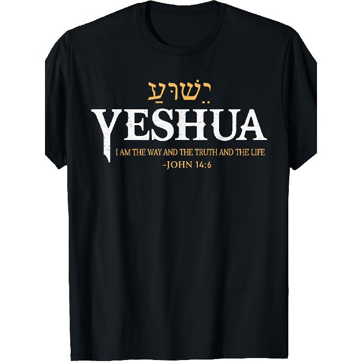 This Men'S Athletic T-Shirt, Featuring The Hebrew Name Yeshua for Jesus, Embodies The Concepts of The Way, Truth, And Life from The Christian Bible.