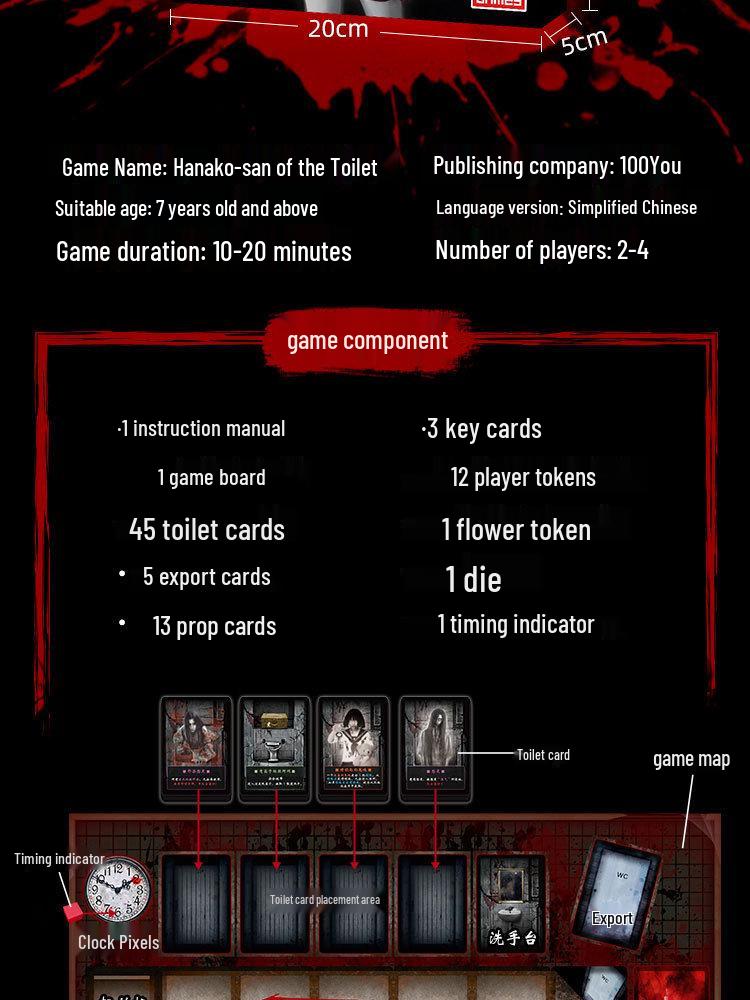 Hanako of the Toilet: Ghost of the Night - A 2-4 Player Cooperative Horror Escape Card Game