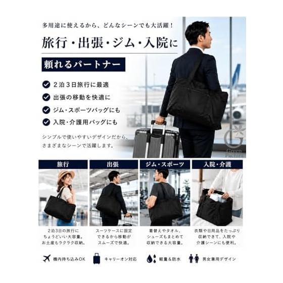 [Green Pachira] Bag for Suitcase Travel Bag 2 Nights 3 Days Carry-on Bag Large Capacity Lightweight Waterproof Travel Bag Carry-on Boston Bag Men's