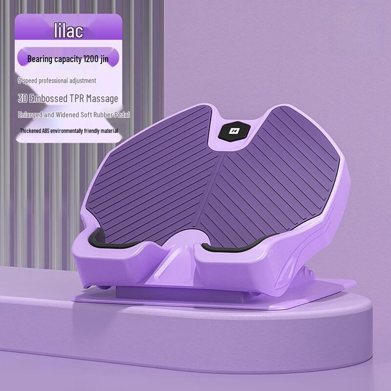 JOINFIT Calf Stretcher Slant Board