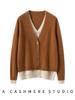 Soft, Skin-Friendly Cashmere Knit Color-Block Cardigan - Single-Breasted, Loose, and Slimming for Autumn/Winter Women's Wear