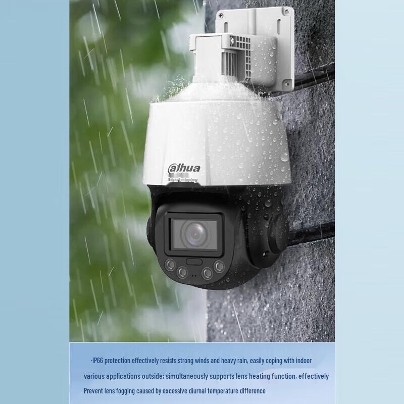 Dahua 4MP 5x Optical Zoom PTZ PoE IP Camera CN Plug (adapter Included)