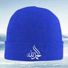 Arabische Kalligraphie Kunst Weiße Kurven Unisex Damen Unisex Strickmütze Beanie Pullovermütze Winter Thermisch Warm Weihnachten Outdoor Radfahrer