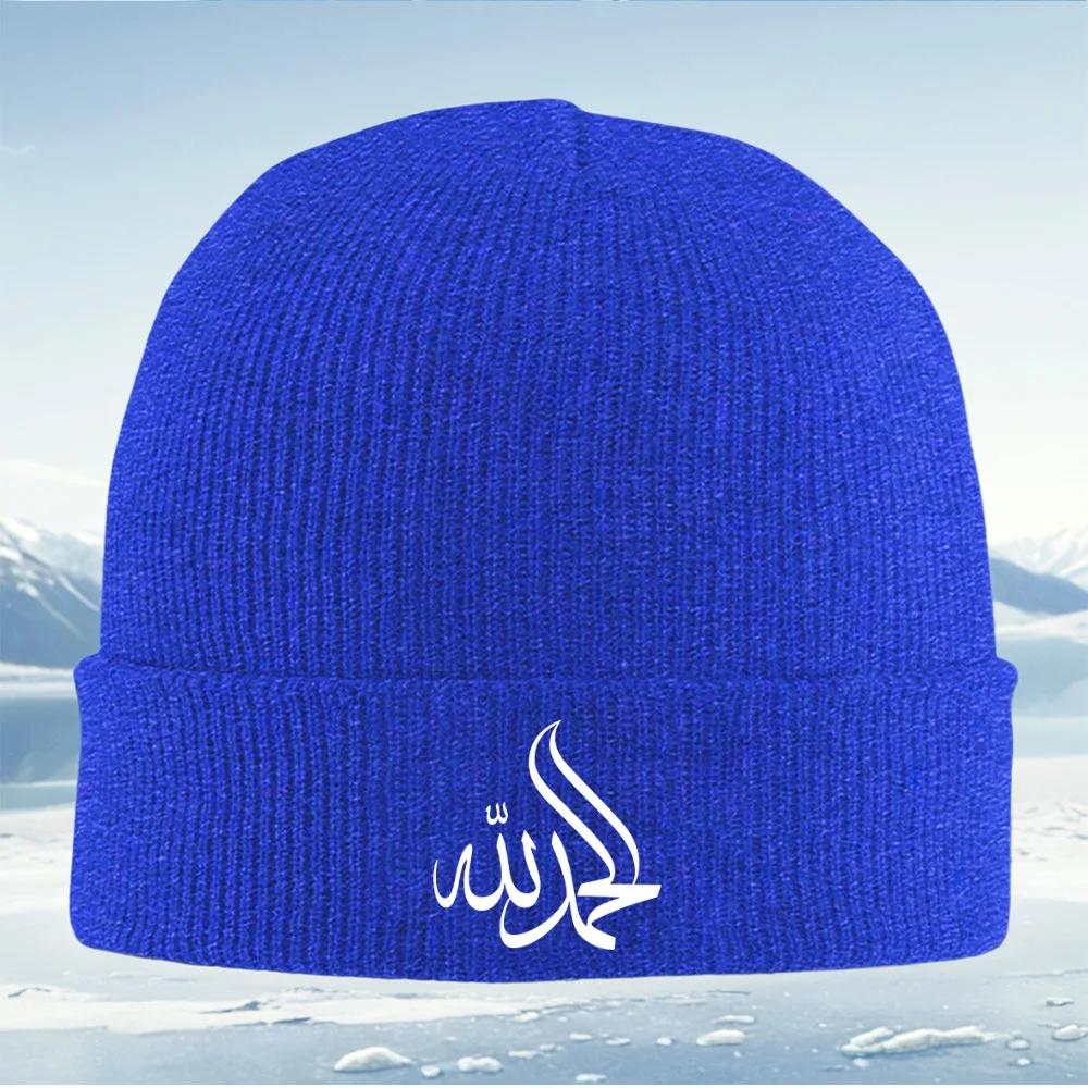 Arabische Kalligraphie Kunst Weiße Kurven Unisex Damen Unisex Strickmütze Beanie Pullovermütze Winter Thermisch Warm Weihnachten Outdoor Radfahrer