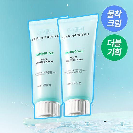 

BRINGGREEN Bamboo Hyaluronic Acid Moisture Boosting Cream 100ml x 2 100mL single product