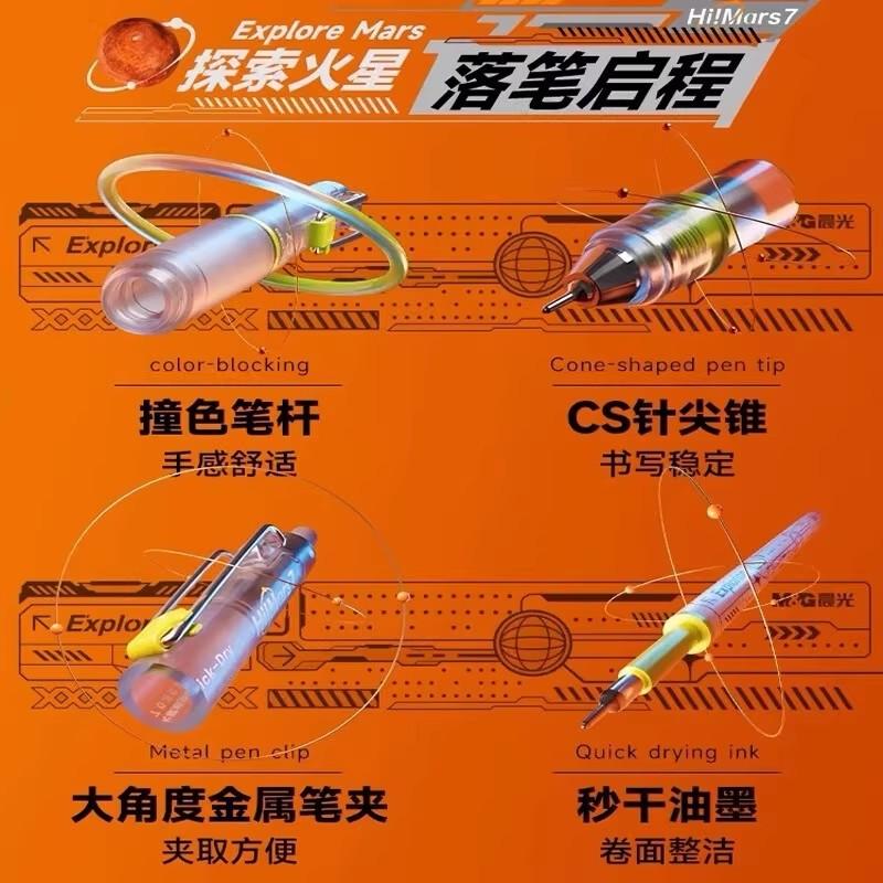 M&G 5pcs 0.5mm Black Ink Quick-drying Gel Pens Signing Pen School Student Supplies Office Supplies Gift Stationery Exam Pen