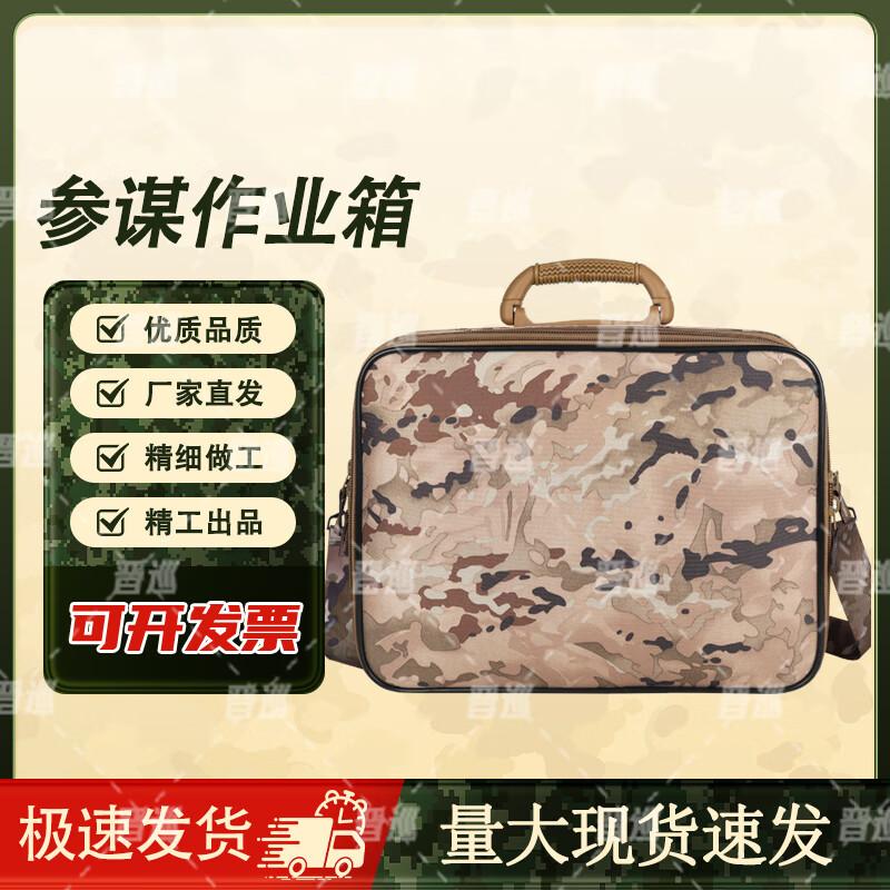 JinXun Tactical Gear Storage Box