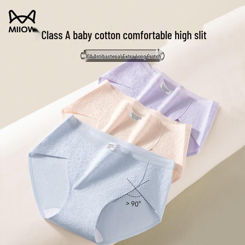 Женские бесшовные хлопковые антибактериальные трусы-слипы Maoren со средней посадкой XL (Recommended 132-148 lbs)