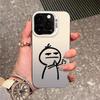 Silver Personalized Middle Finger for Apple 11-16e, Creative Case for 14/13/12, Fits XR Small.