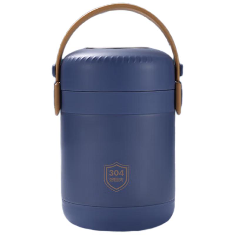 HOCUF H 304 Stainless Steel Insulated Food Container