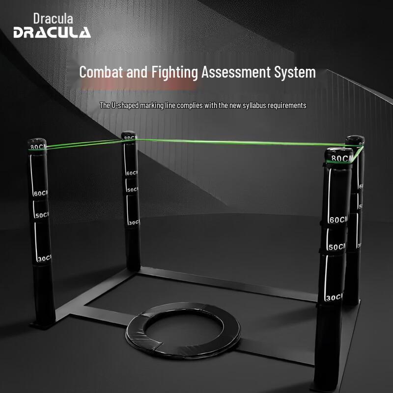Dracula Fighting Fundamentals U-shaped Marking Line