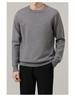 Men's High-End Slim Fit Solid Color Sweater - Round Neck, Warm, Casual, Autumn/Winter Fashion