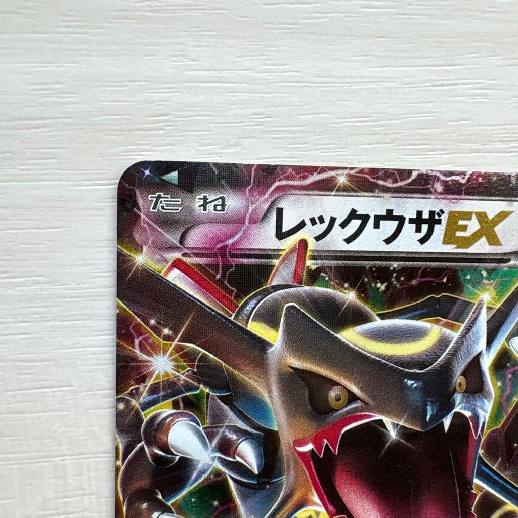 Used Pokemon Card Rayquaza EX 122/XY-P Promo Pokemon Card Different Color Rayquaza