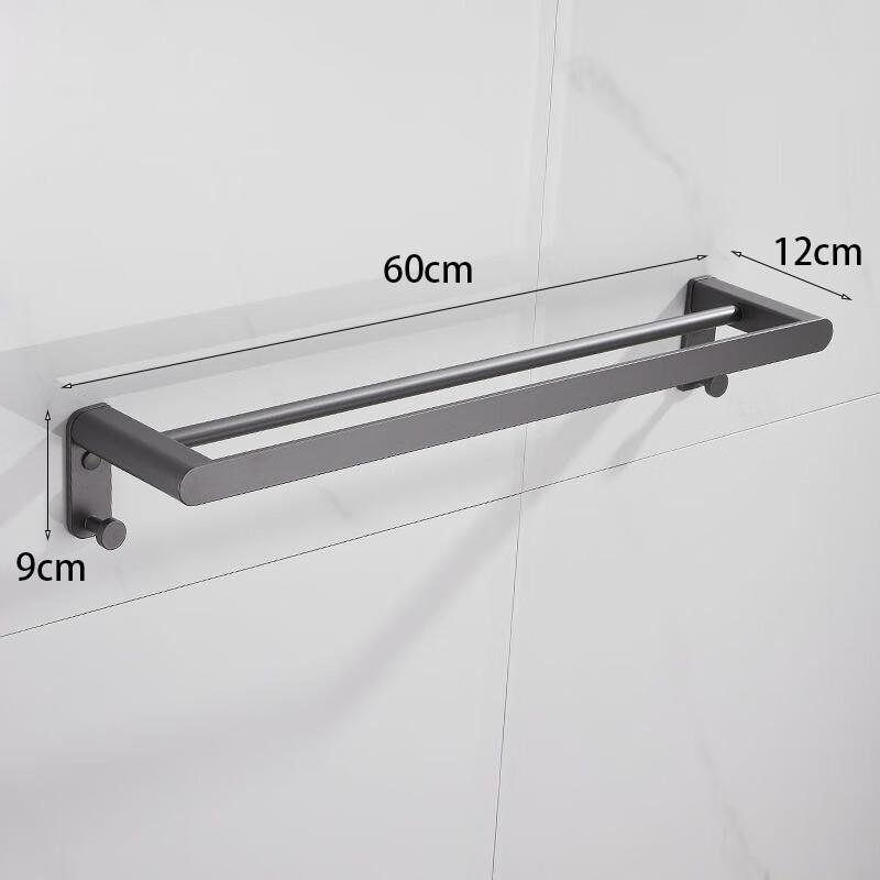 MDNG Punch-Free Gunmetal Grey Bathroom Double Towel Bar