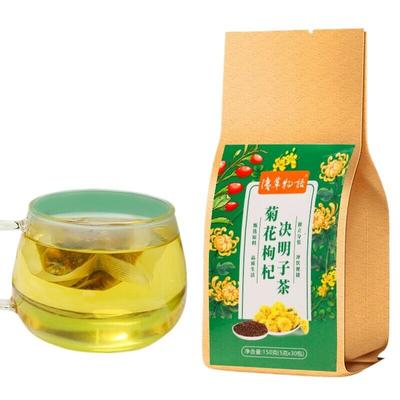 Chrysanthemum Goji Berry Cassia Tea  Stay Up All Night Repair Tea-150g