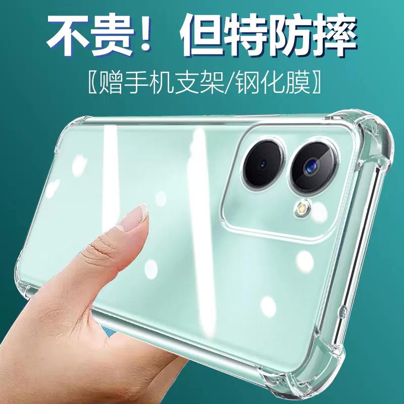 Applicable To Realme V11 Airbag Anti-drop Mobile Phone Case RMX1111 Set 1111 Silicone Mobile Phone Case Full