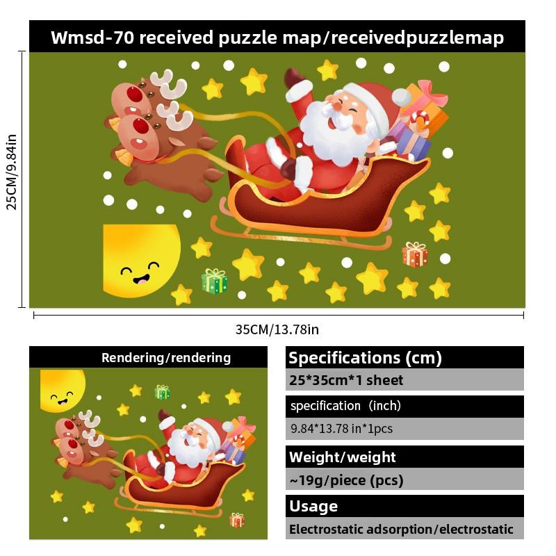 

Наклейки декоративные Санта Клаус Сани Олень Электростатические Стекло Праздничная Сцена Атмосфера Украшение Оконные Украшения
