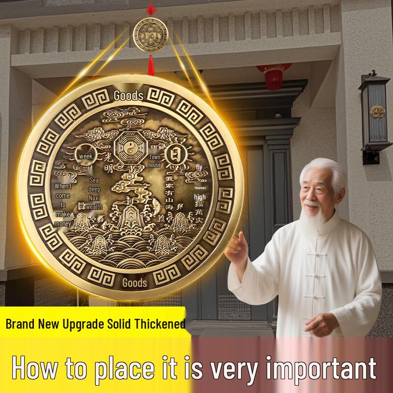 Shanhai Town Feng Shui Talisman