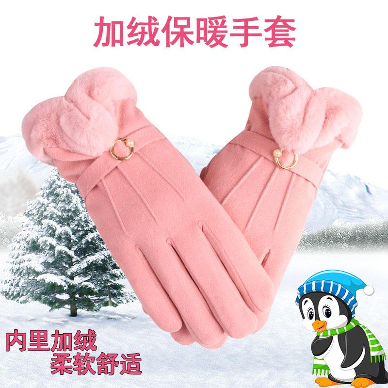 

Warm gloves autumn and winter women s fleece thickened cute furry mouth student cold-proof outdoor riding touch screen gloves One size розовый