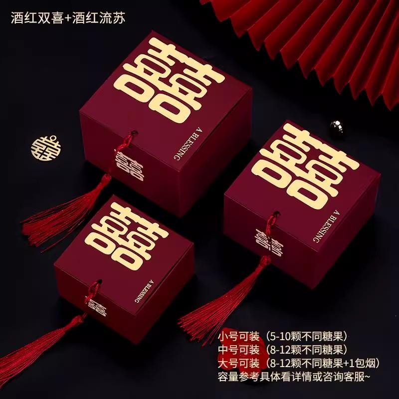 50pcs Retro Red Chinese Style Candy Boxes Wedding Gifts for Guests Mariage Paper Chocolate Packaging Box Boite Gateau Mariage