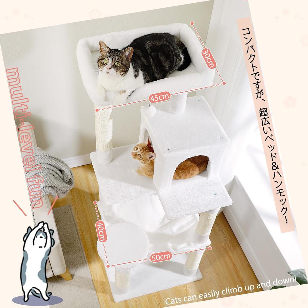 PETEPELA Cat For Large Space Easy to Observation Cat Natural Hemp Scratching Relieves Lack of For Multiple Height 143cm Tower, Slim, Cats,