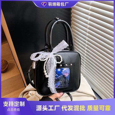 High-end Niche Handbag Women's Summer New Fashion Messenger Bag Portable Small Square Bag