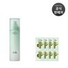 Young Mugwort Trouble Soothing Mist 120ml