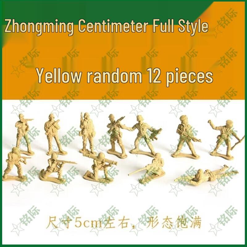 Military Soldier Model Set