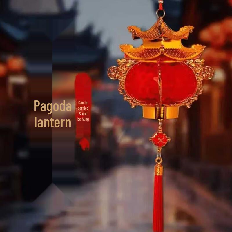Children s Luminous Pagoda Lantern