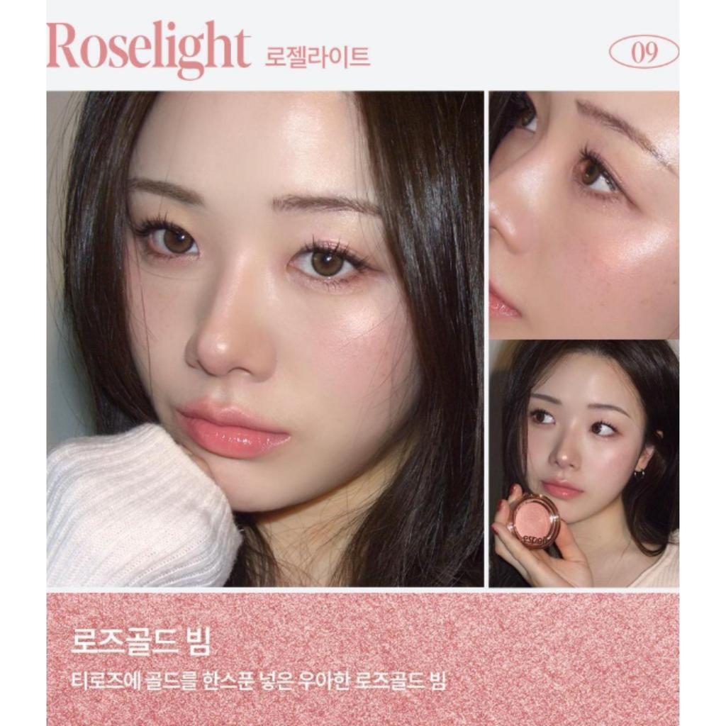 espoir Strobing Highlighter 8g (8 Colors)