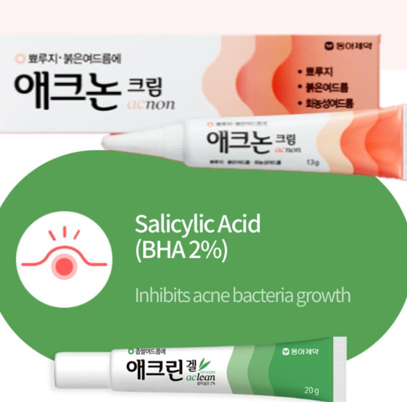 DONG-A PHARM Aceutical Acnon Cream / Acrin Gel | Soothing & Acne Care Skincare
