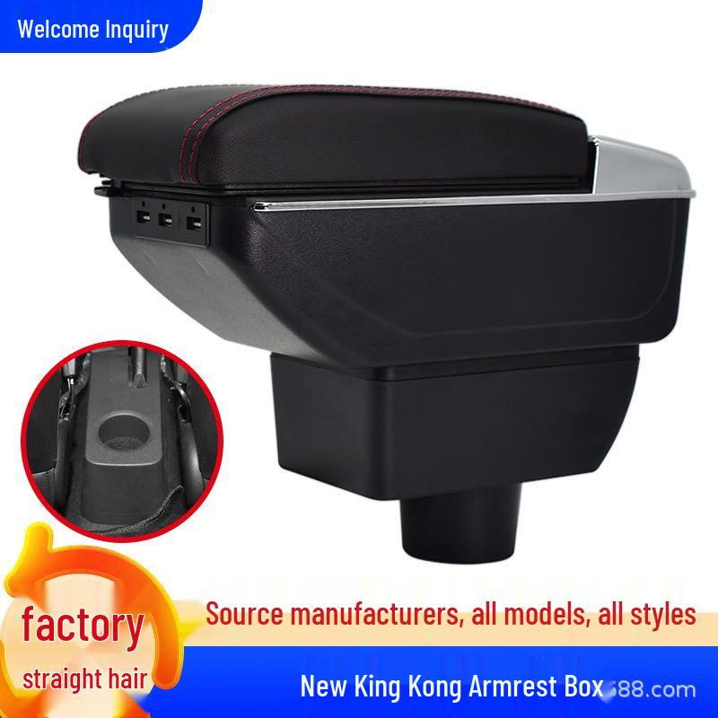 Armrest Box for Geely New King Kong 14/16-Model - Central Modification and Storage Accessory