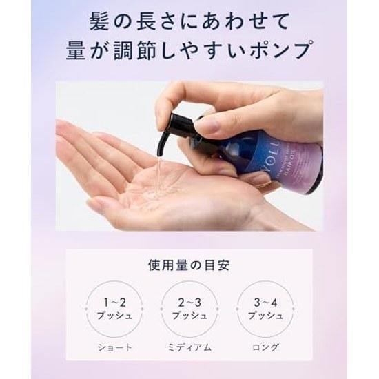 YOLU Yoru Hair Oil Deep Night Repair 80ml Leave-in Treatment Damage Moisturizing Care Bergamot Magnolia Fragrance
