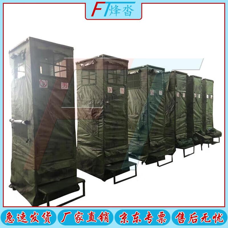 Портативный полевой туалет для улицы