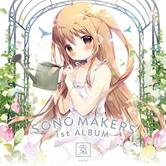 

SONO MAKERS 1st ALBUM Limited edition with tapestry Sono-sono-
