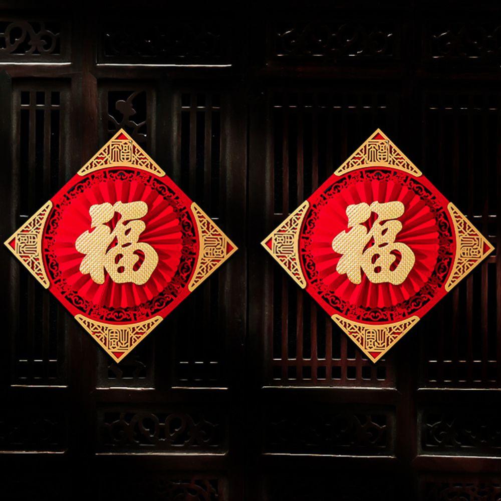 Hollow Design Spring Festival Couplet Self-adhesive Chinese New Year Windows Sticker  Wall