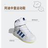 adidas GRAND COURT Mid Top Kids' Skateboarding Shoes White Blue Kids' JR2584