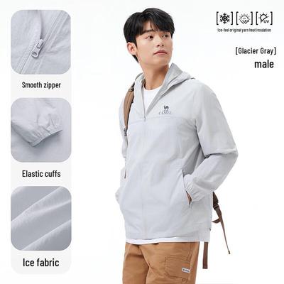 Camel Outdoor UPF 50+ Sun Protection Jacket