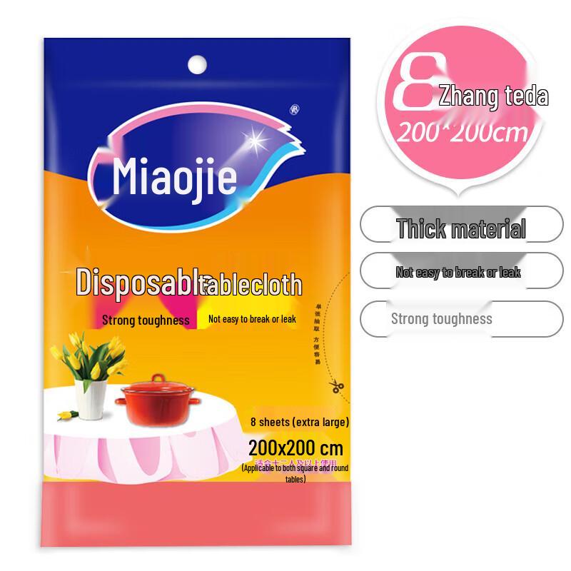 Miaojie C-Type Disposable Tablecloth