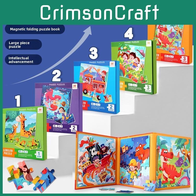 Magnetic Foldable Kids Puzzle Book With Animal Traffic Scenes For Early Learning