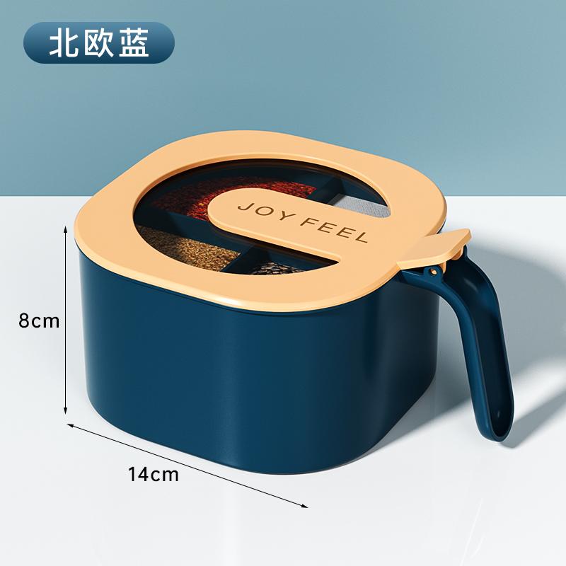 Seasoning Box Suit Four-Grid Kitchen Supplies MSG and Salt Shaker Household Multi-Grid Storage with Lid Condiment Dispenser