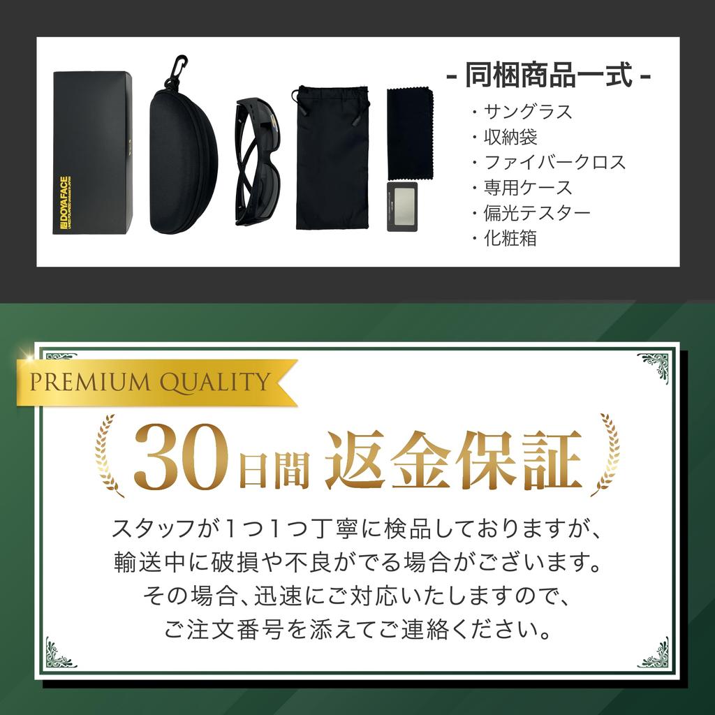 DOYA FACE Wearable Over Case and Strap UV400 Light for and Golf Over-the-Eye Sunglasses, Eyeglasses, Included, Polarized, Photochromic, Protection,