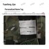 Yuanfeng Jiyue Large Capacity Outdoor Camouflage Backpack